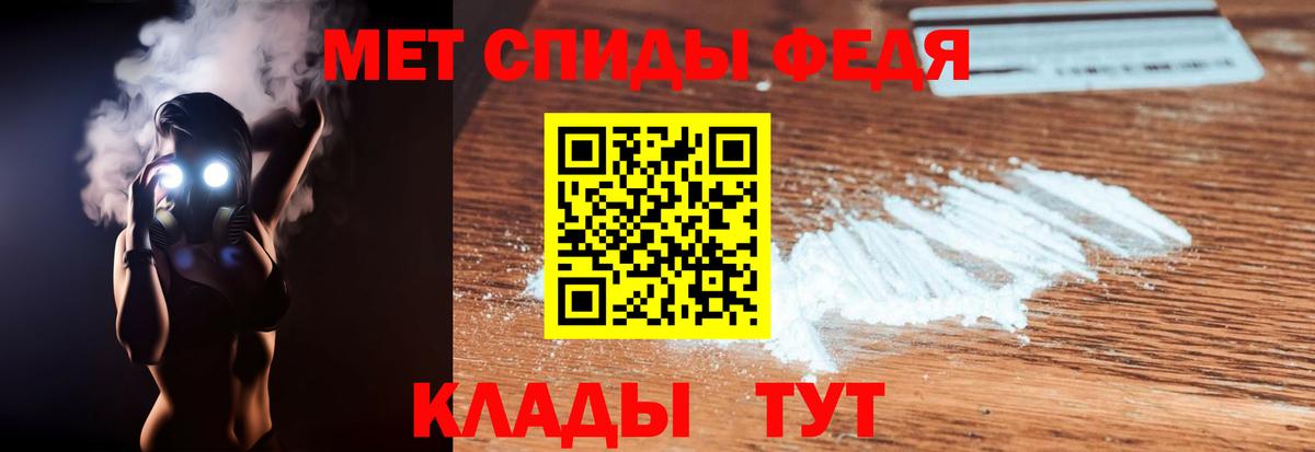 Amphetamine 98% Медногорск