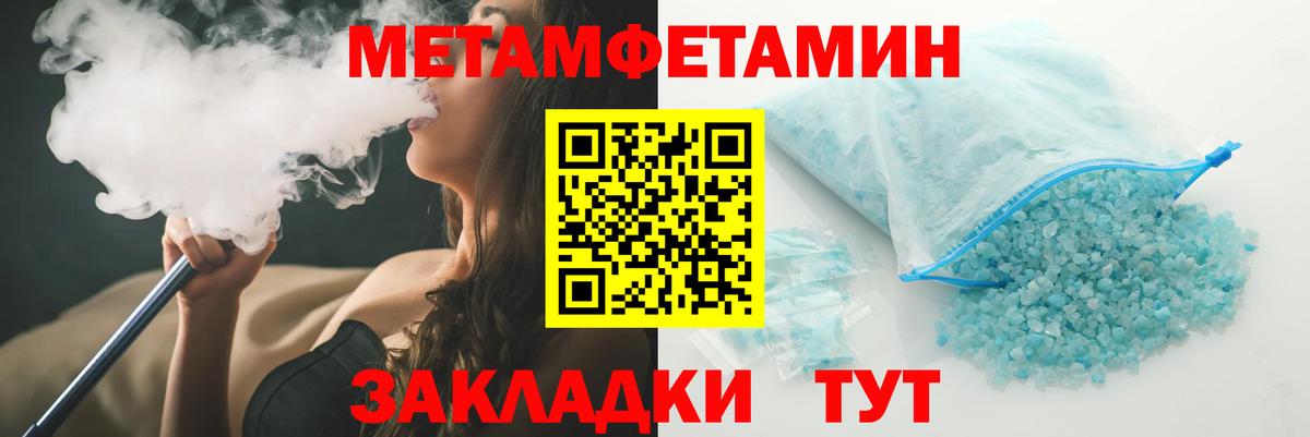 Амфетамин    ONION  Амфетамин  Amphetamine Розовый  Медногорск  Вход с VPN 