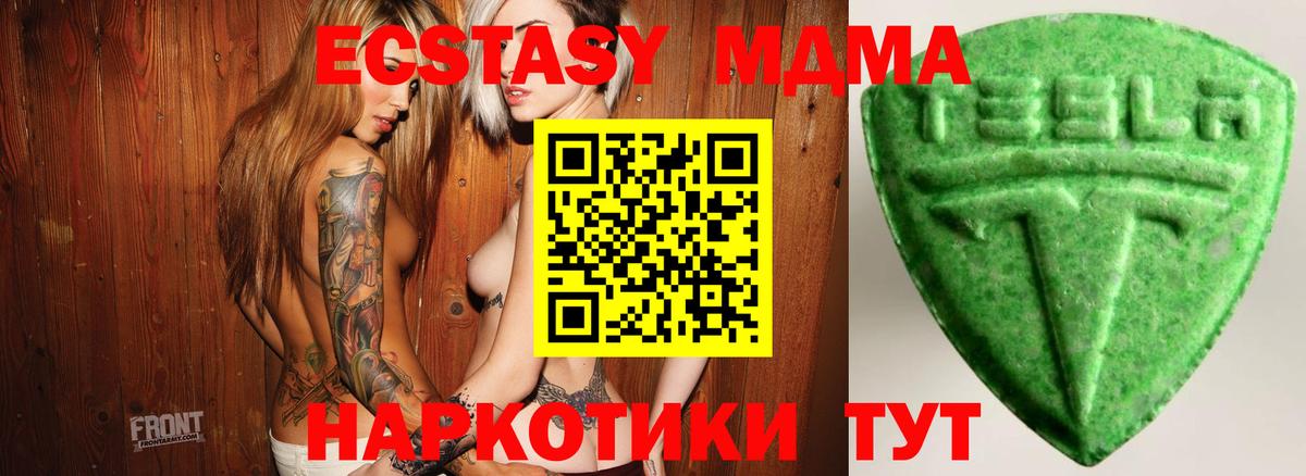 Медногорск  Экстази бентли  Вход с VPN  ЭКСТАЗИ  Экстази Philipp Plein 