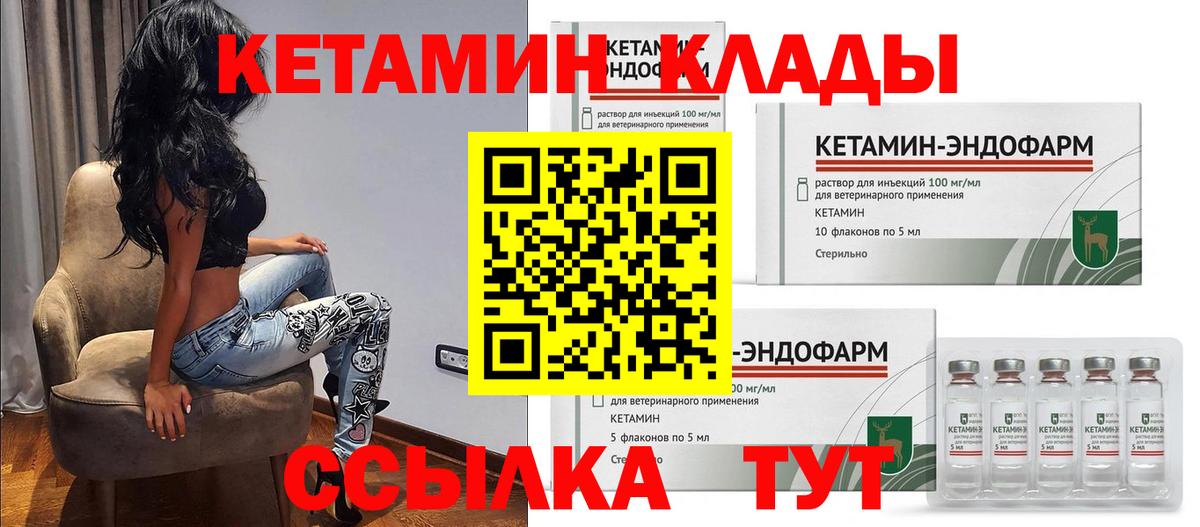Марихуана  МЕФ   ГАШИШ  Вход с VPN  Медногорск  ГАШ  Купить наркотики 
