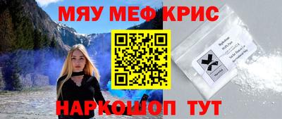 мефедрон VHQ Тара