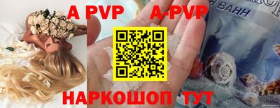 мефедрон VHQ Тара