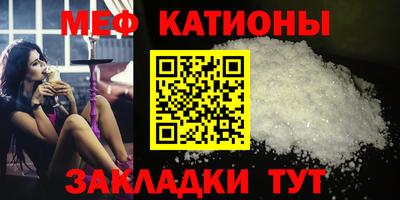 MDMA Premium VHQ Татарск