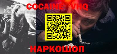 MDMA Premium VHQ Татарск