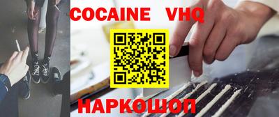 мефедрон VHQ Тара
