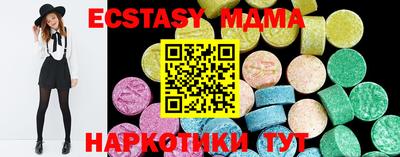 MDMA Premium VHQ Татарск