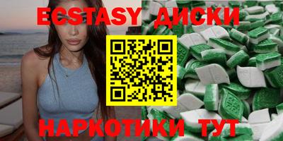 MDMA Premium VHQ Татарск