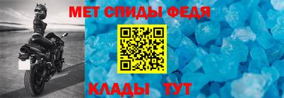 мефедрон VHQ Тара