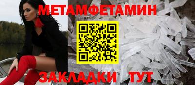 мефедрон VHQ Тара