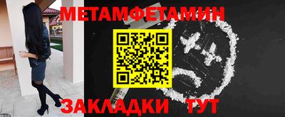 мефедрон VHQ Тара