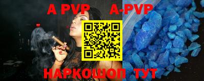 мефедрон VHQ Тара