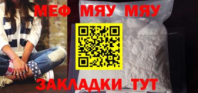 MDMA Premium VHQ Татарск
