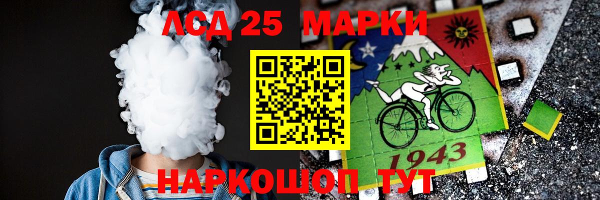 Лсд 25 экстази ecstasy Медногорск