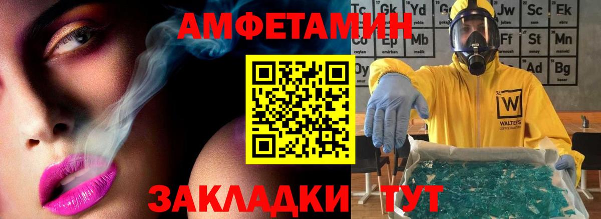 Медногорск  Метамфетамин мет  Вход с VPN 