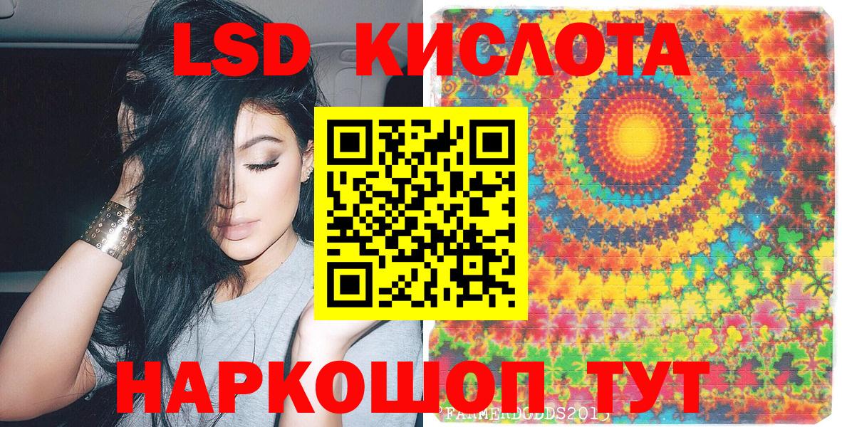 Марки NBOMe 1,5мг Медногорск