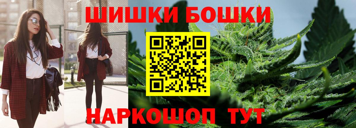 Конопля сатива Медногорск