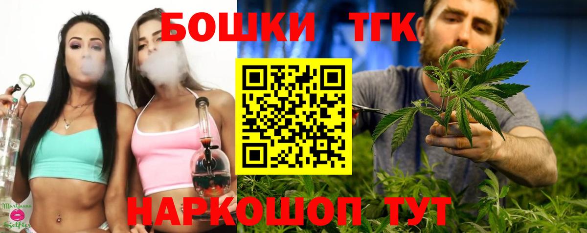 Каннабис семена  Вход с VPN  Канабис тримм  Бошки Шишки LSD WEED  Медногорск  МАРИХУАНА SATIVA & INDICA 